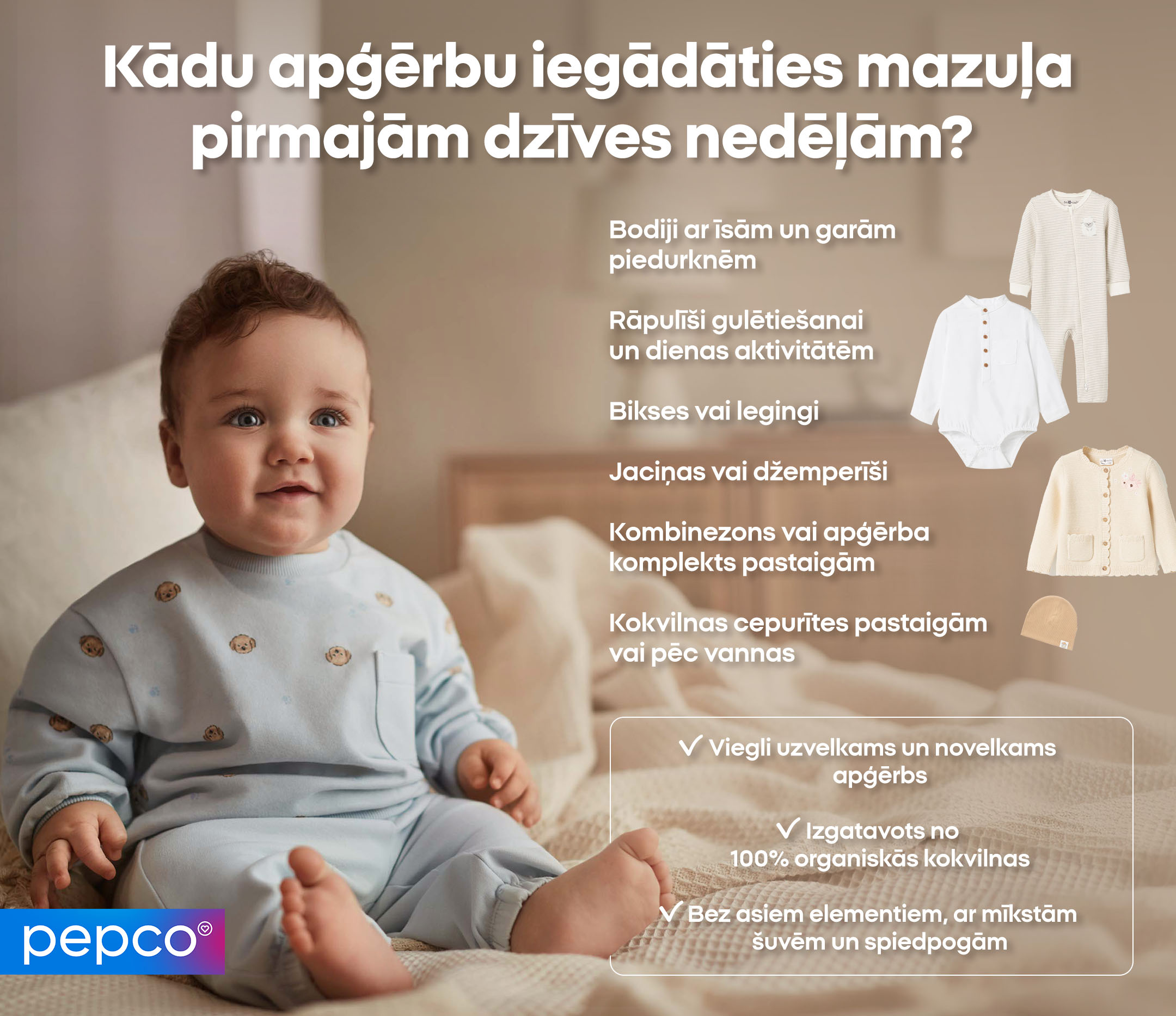 Kādu apģērbu iegādāties mazuļa pirmajām dzīves nedēļām?