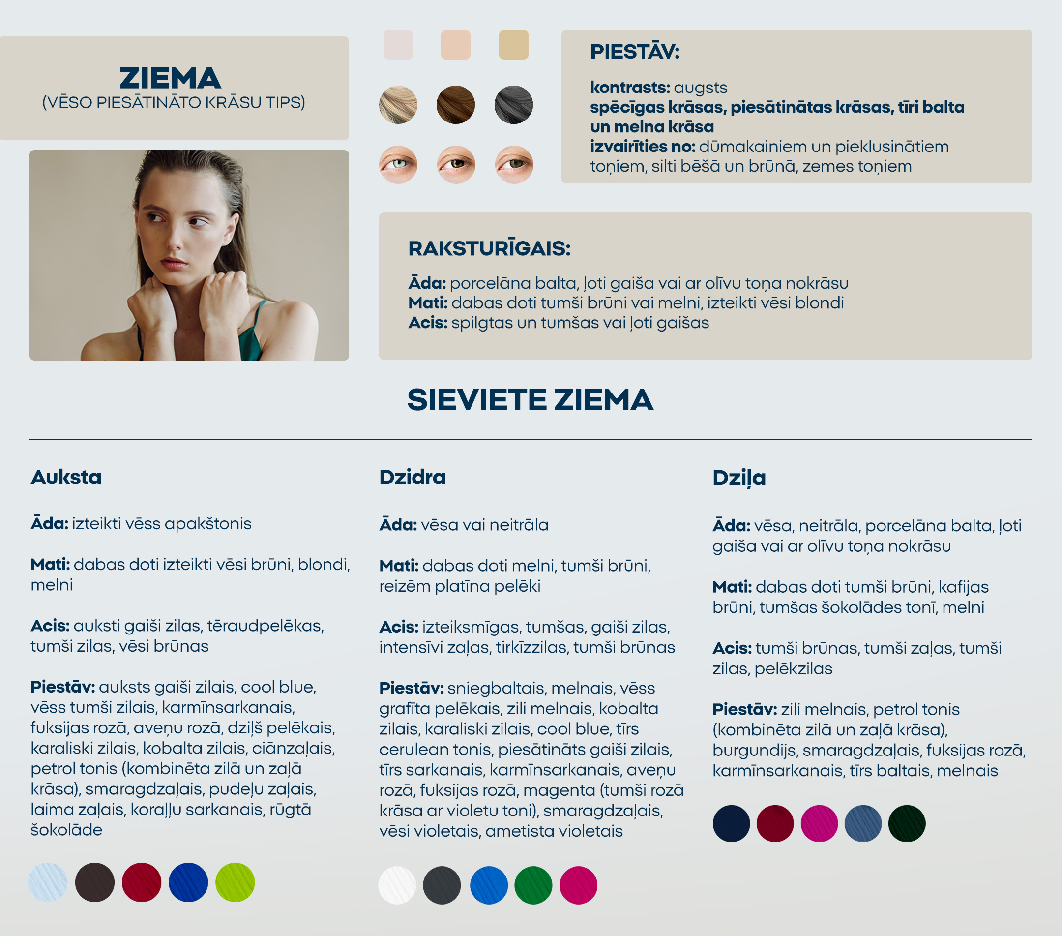 Ziema (vēso piesātināto krāsu tips) 